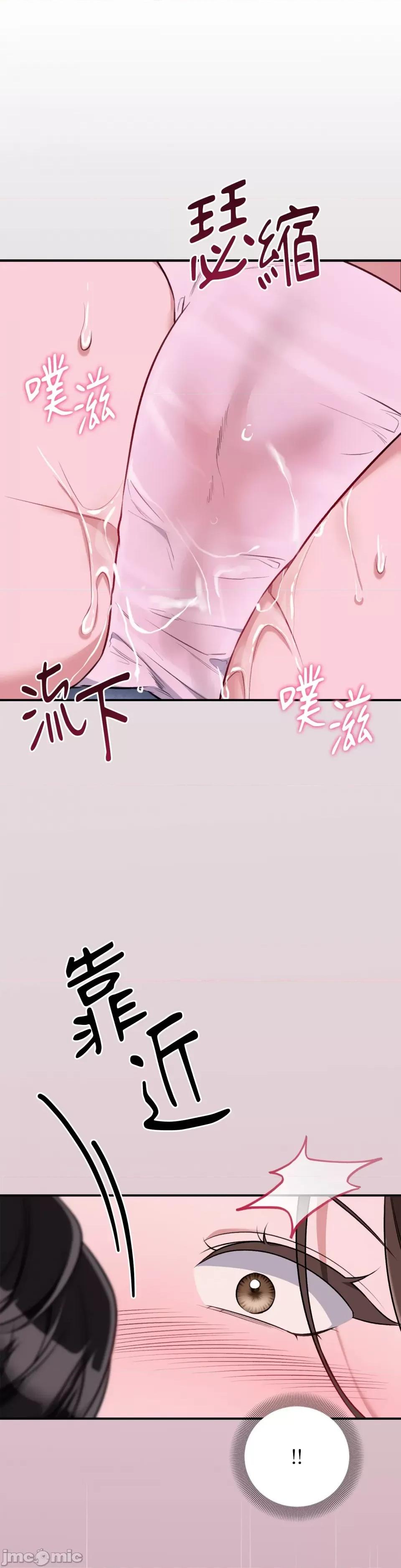 强夺新娘 强夺新娘-第10话 第28页