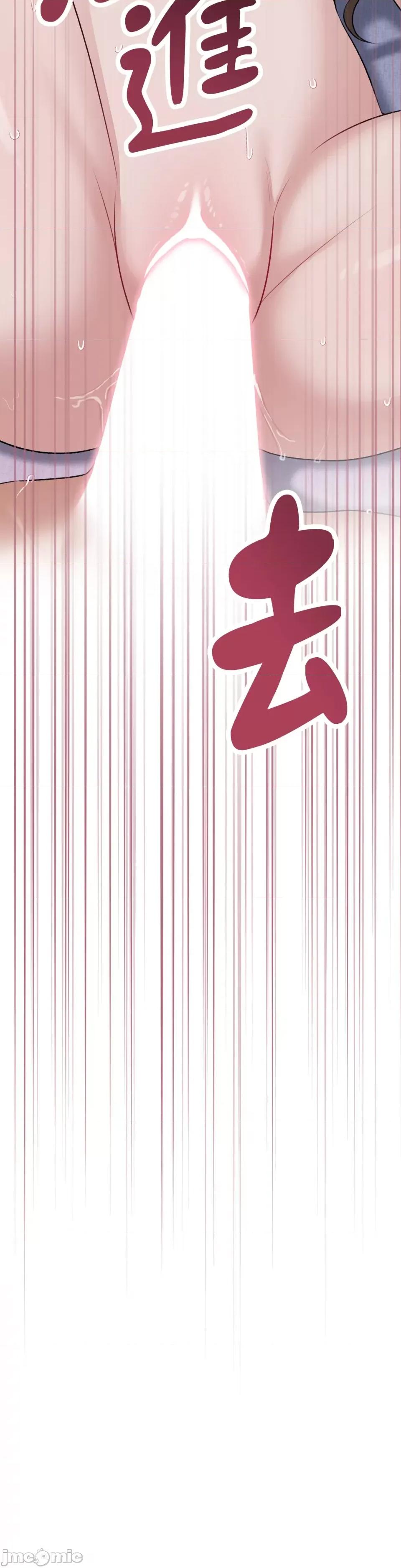 强夺新娘 强夺新娘-第11话 第29页