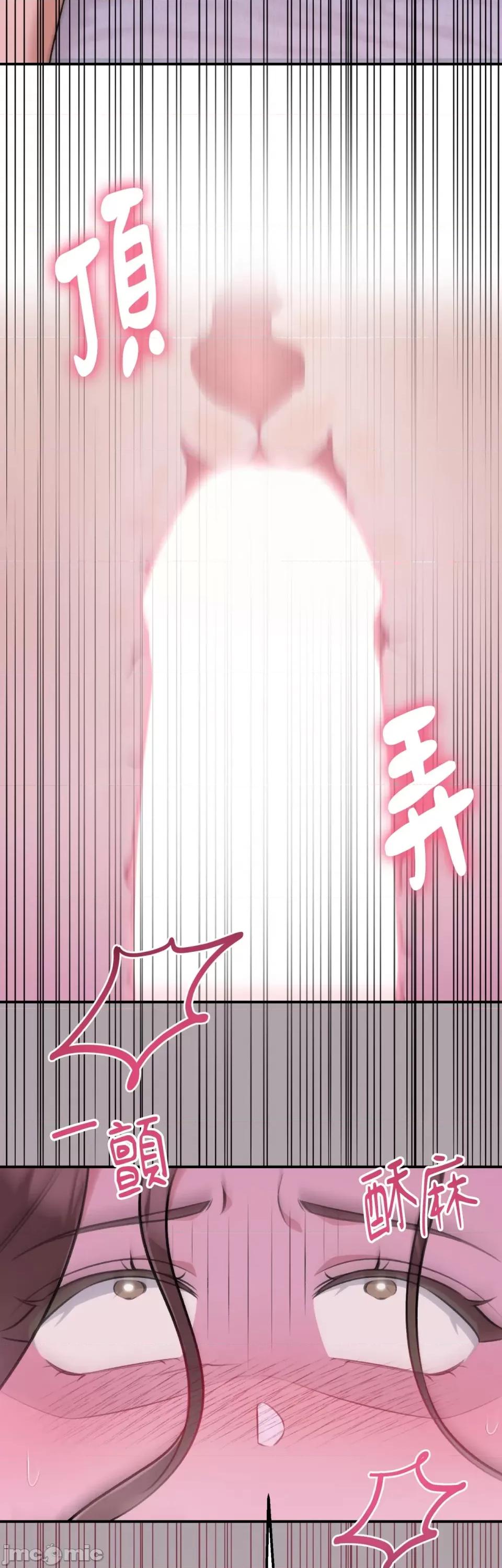 强夺新娘 强夺新娘-第12话 第10页