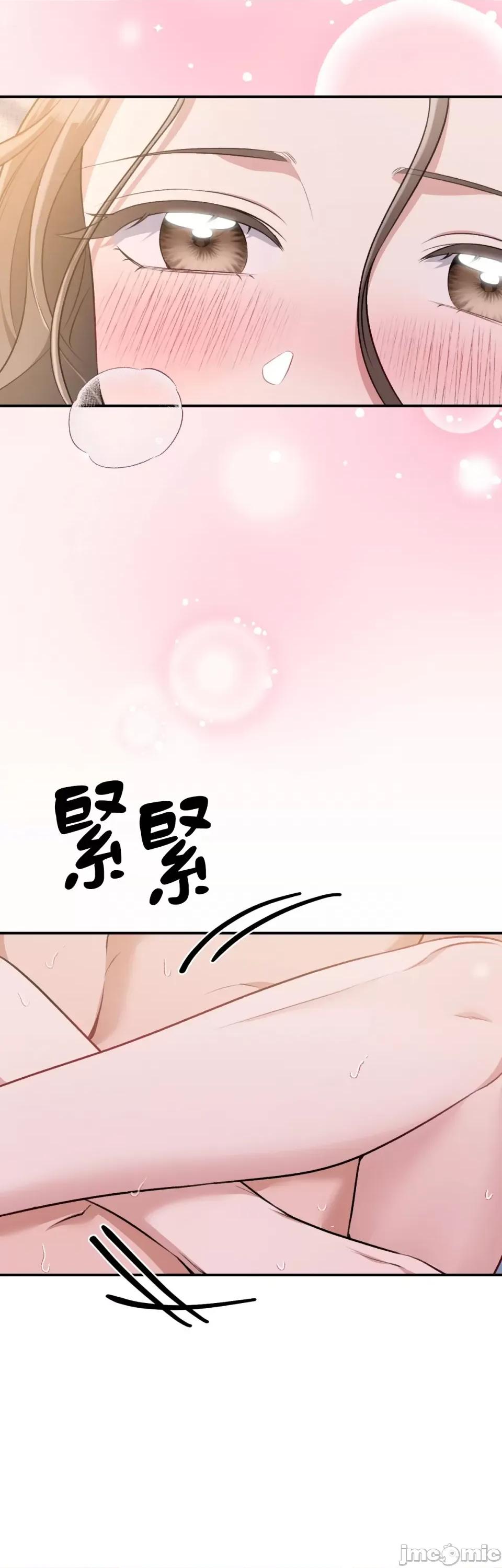 强夺新娘 强夺新娘-第13话 第6页