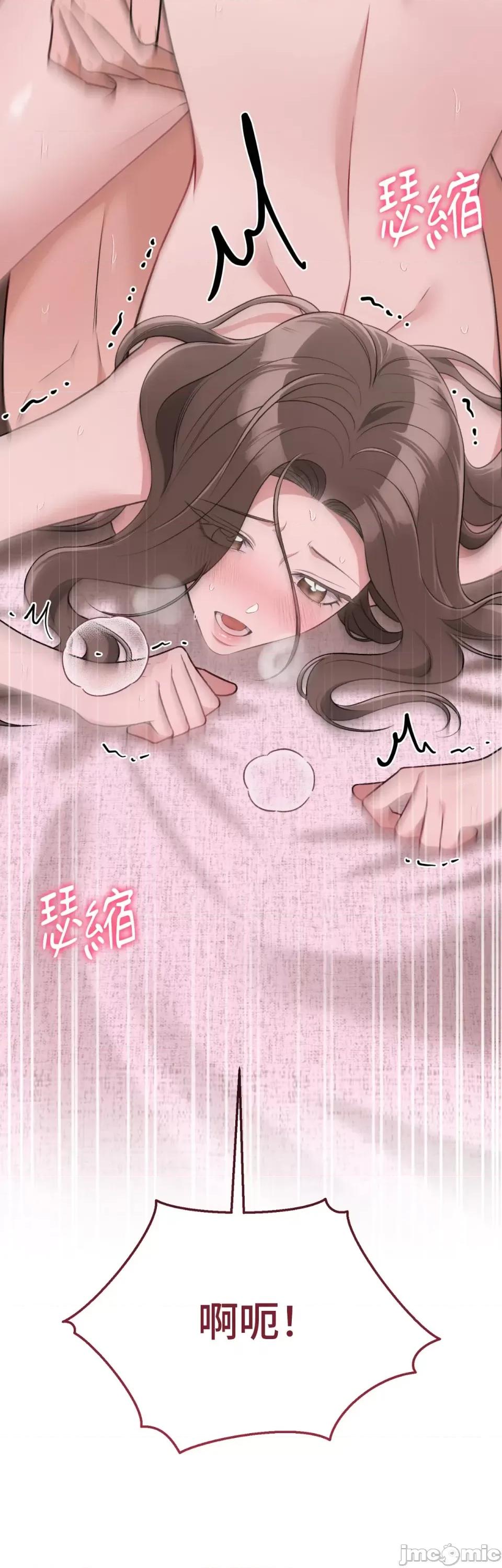 强夺新娘 强夺新娘-第14话 第7页