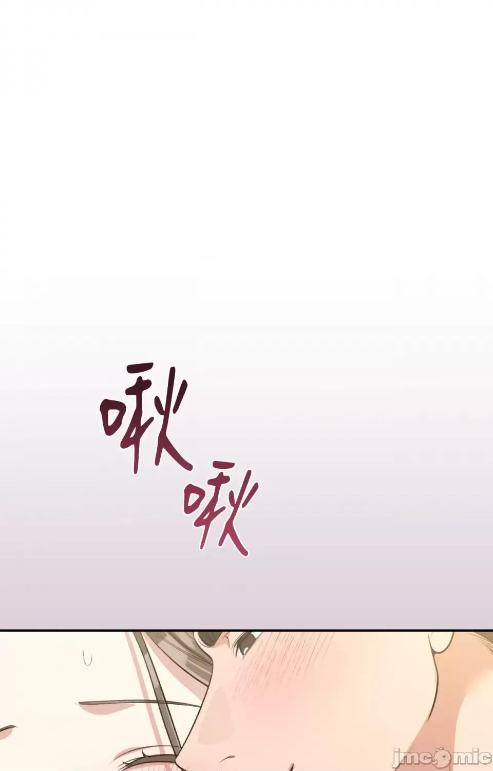 强夺新娘 强夺新娘-第16话 第1页