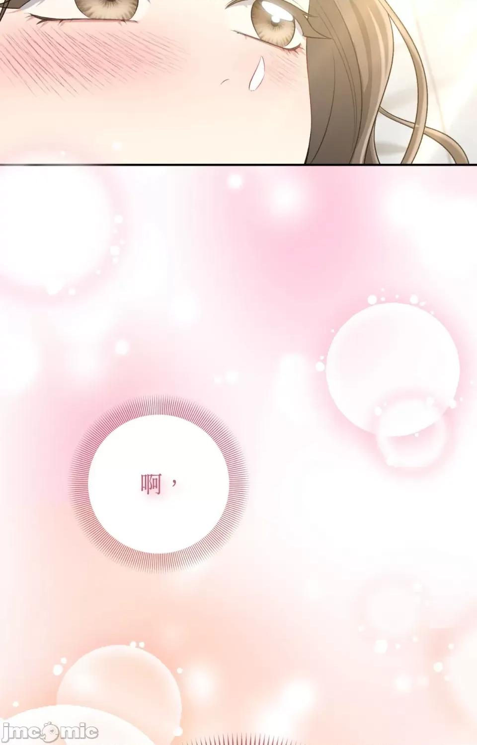 强夺新娘 强夺新娘-第16话 第24页