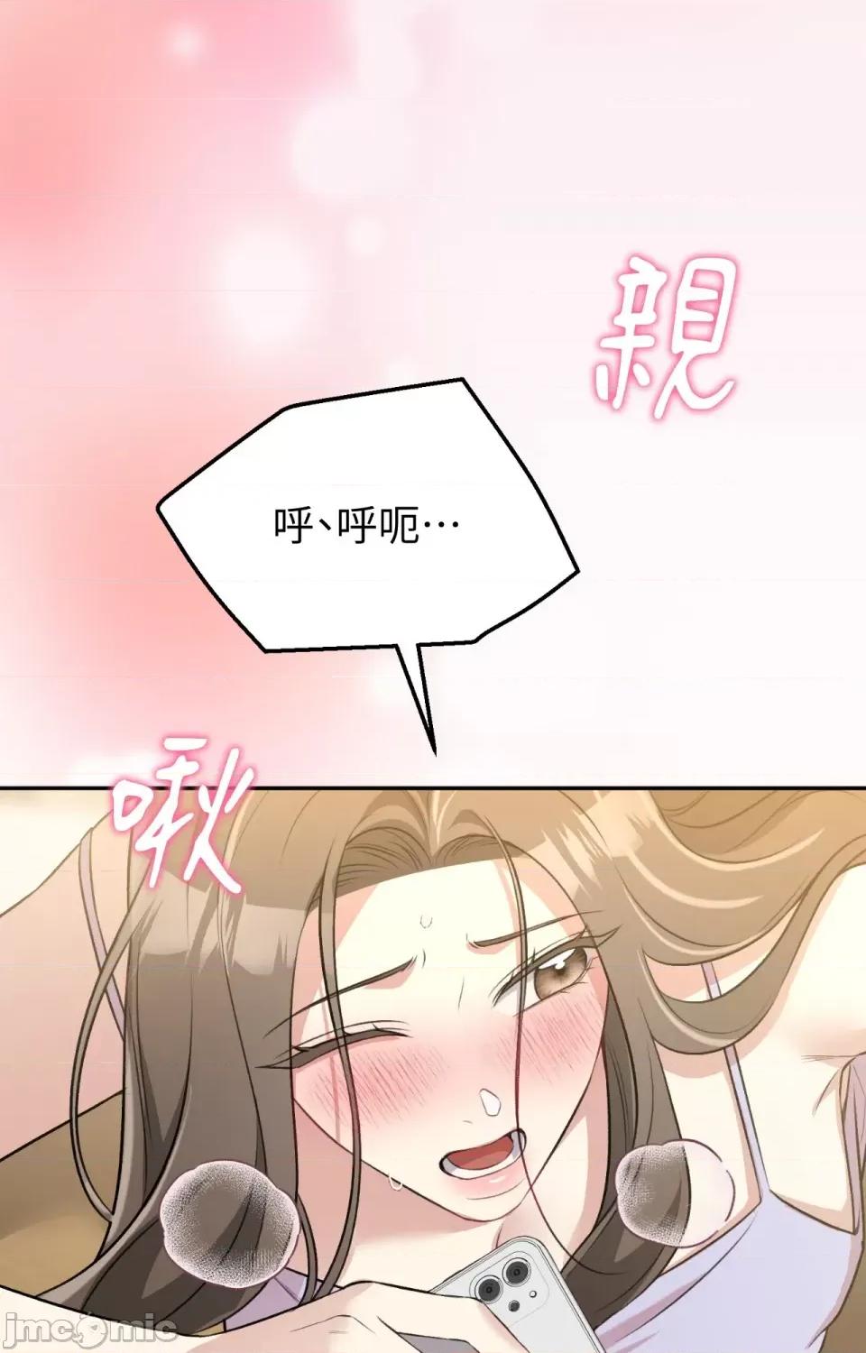 强夺新娘 强夺新娘-第16话 第63页