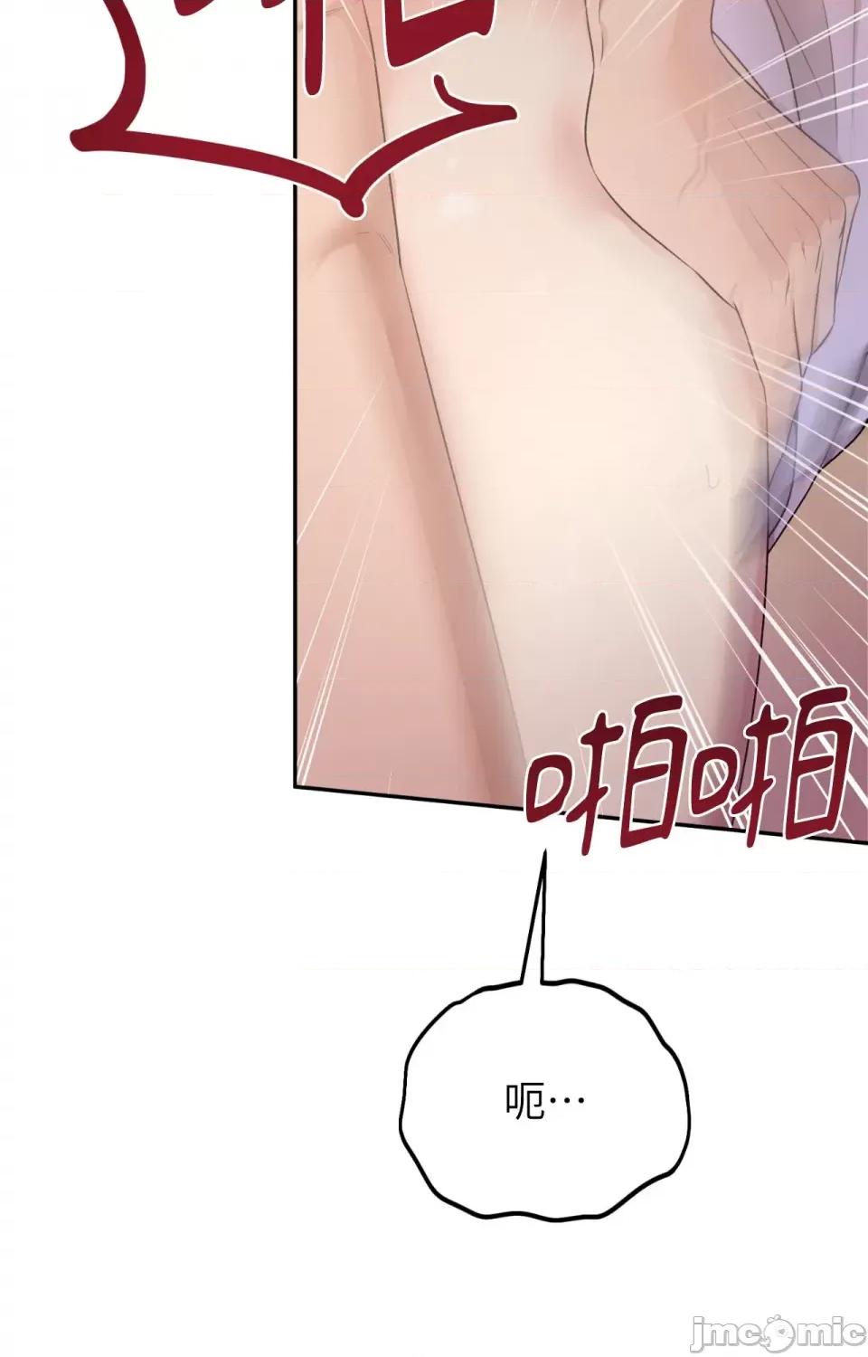 强夺新娘 强夺新娘-第16话 第102页