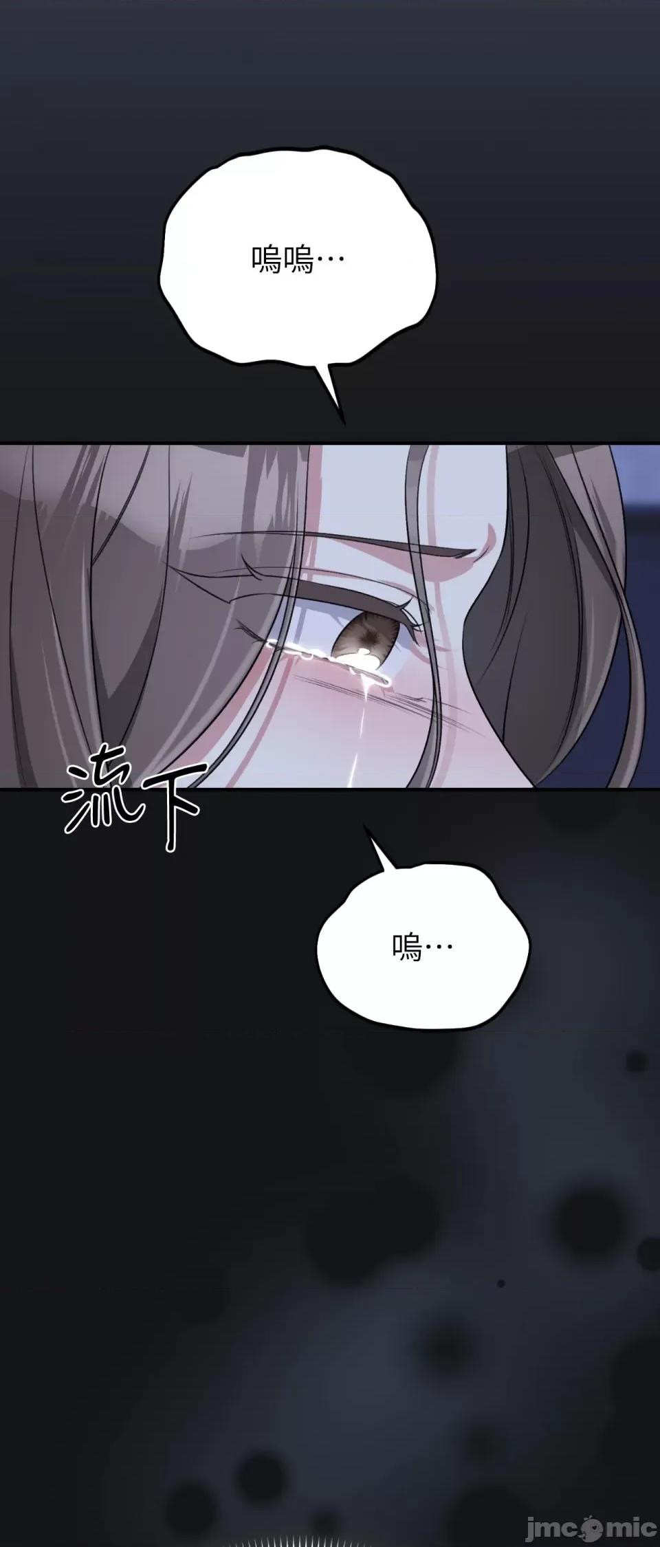 强夺新娘 强夺新娘-第18话 第28页