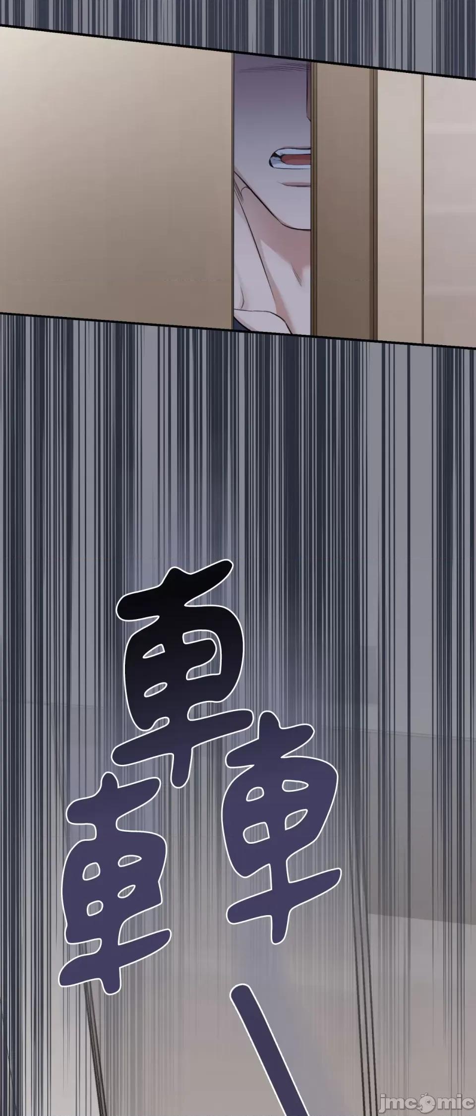 强夺新娘 强夺新娘-第18话 第57页