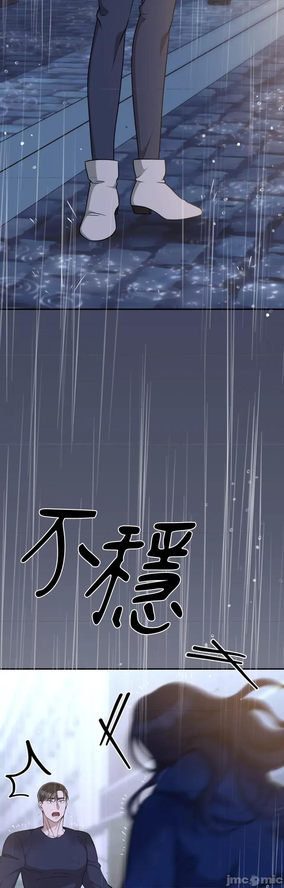 强夺新娘 强夺新娘-第19话 第52页