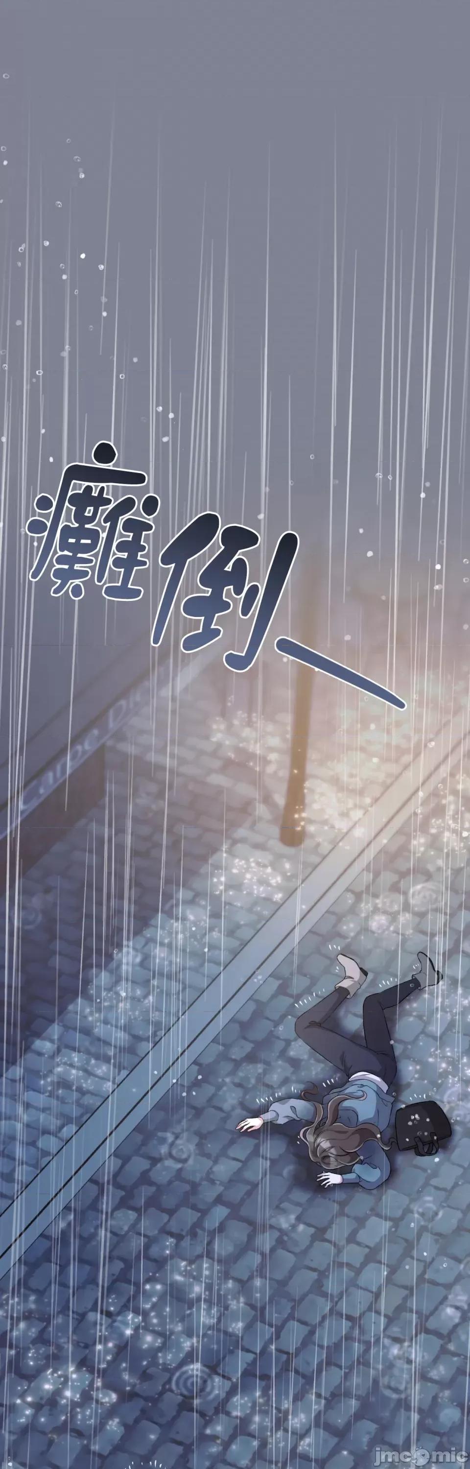强夺新娘 强夺新娘-第19话 第54页