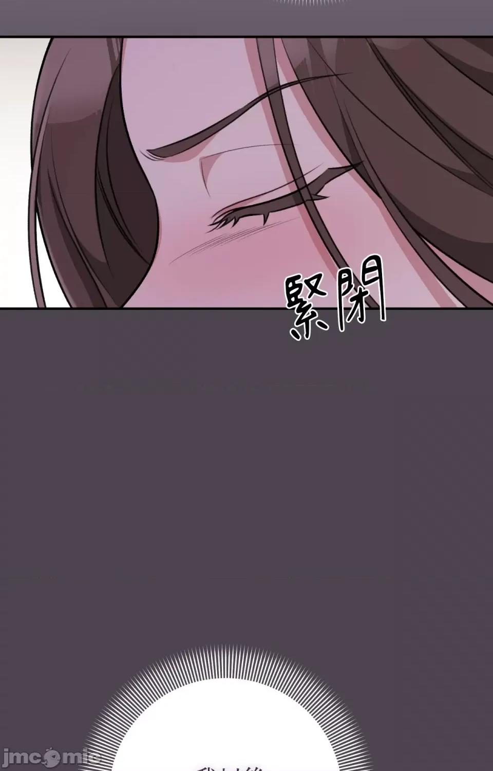 强夺新娘 强夺新娘-第20话 第68页