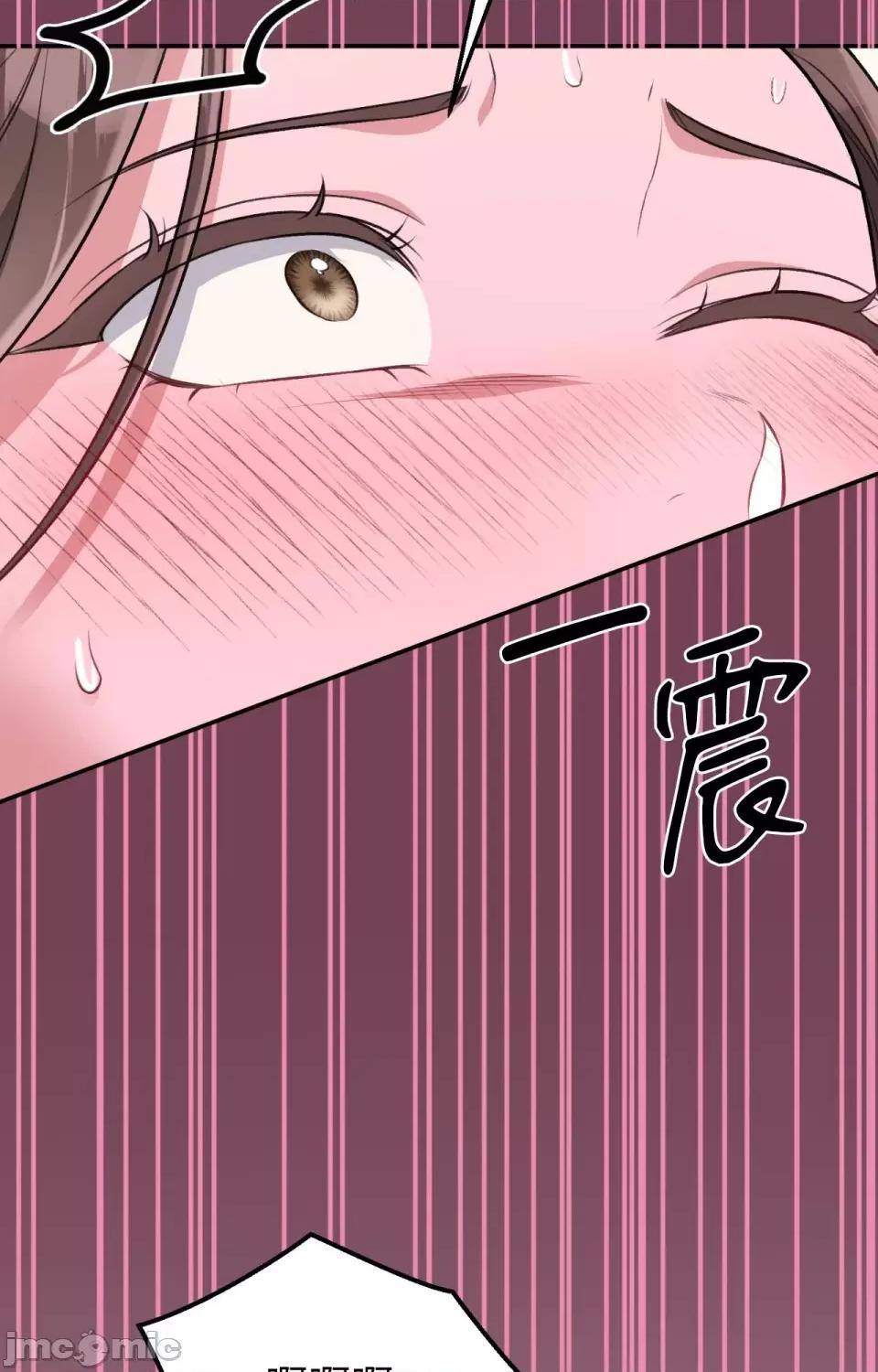 强夺新娘 强夺新娘-第20话 第136页