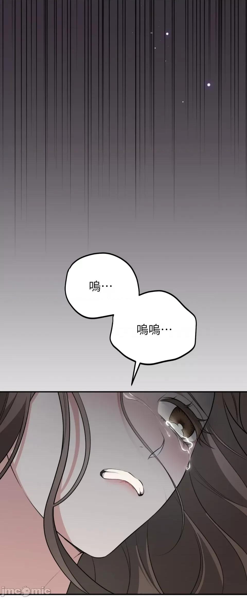 强夺新娘 强夺新娘-第24话 第17页