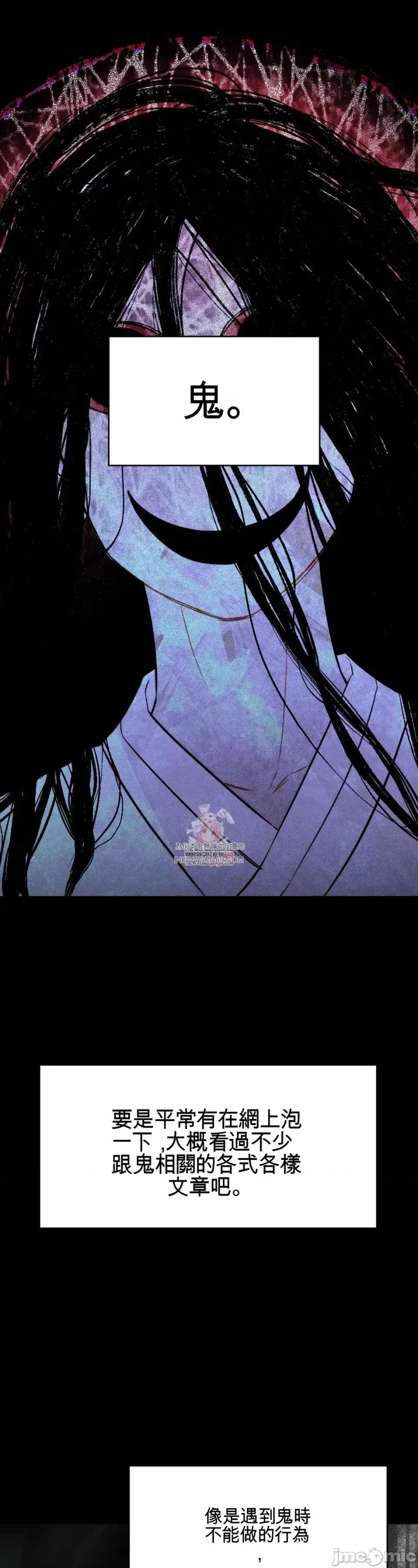 灵视 灵视 2 第1页