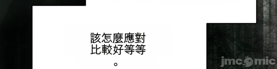 灵视 灵视 2 第2页