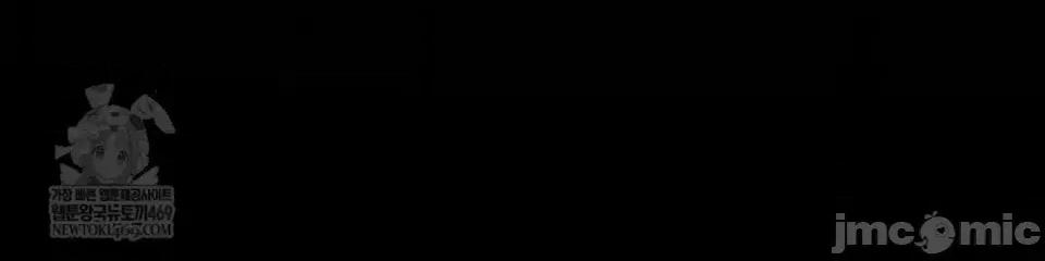 灵视 灵视 2 第6页