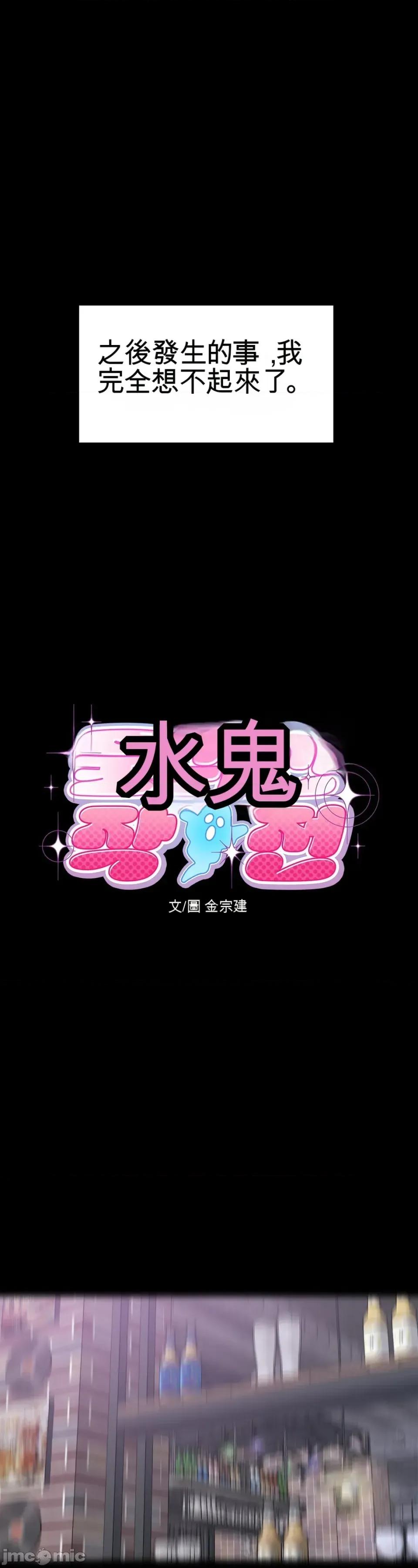 灵视 灵视 2 第7页