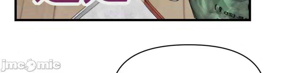 灵视 灵视 2 第16页