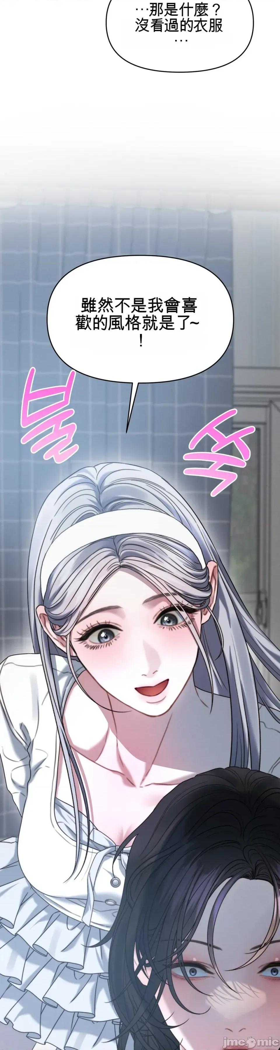 灵视 灵视 2 第17页