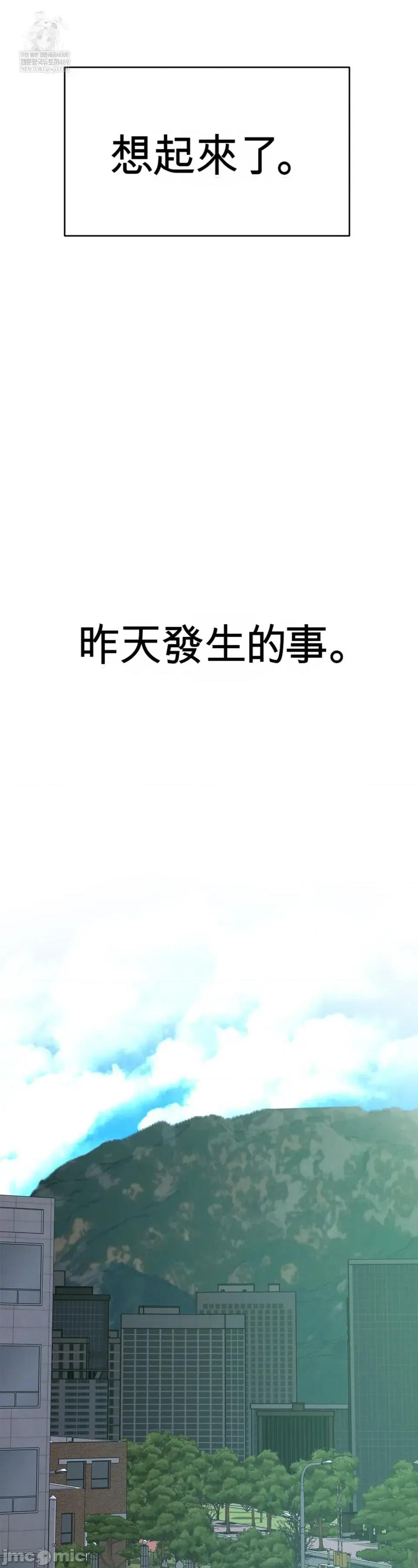 灵视 灵视 2 第23页