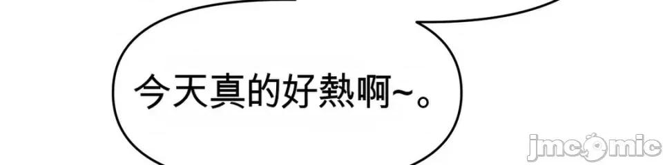 灵视 灵视 2 第30页