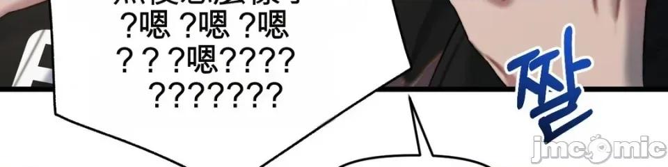 灵视 灵视 2 第32页