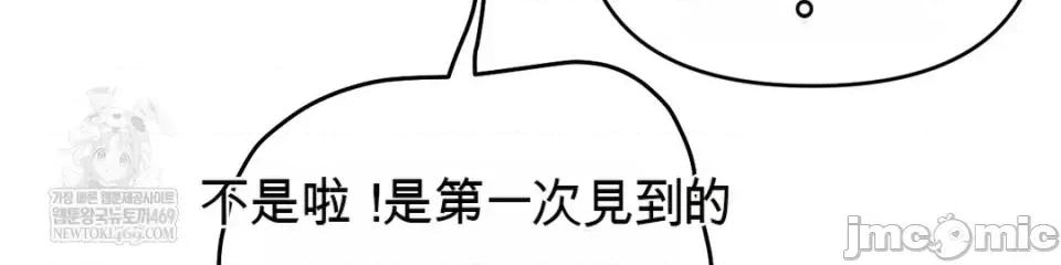 灵视 灵视 2 第34页