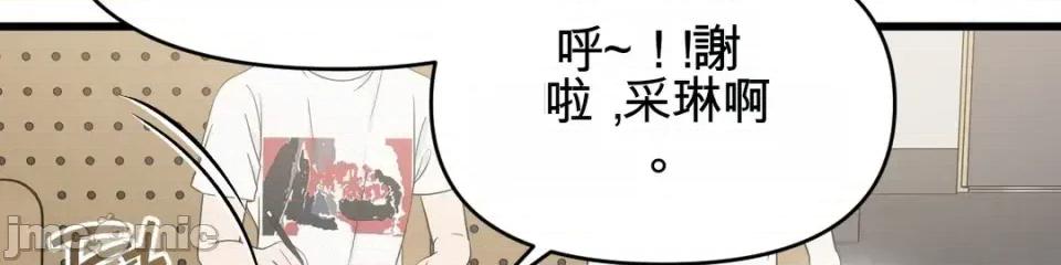 灵视 灵视 2 第36页
