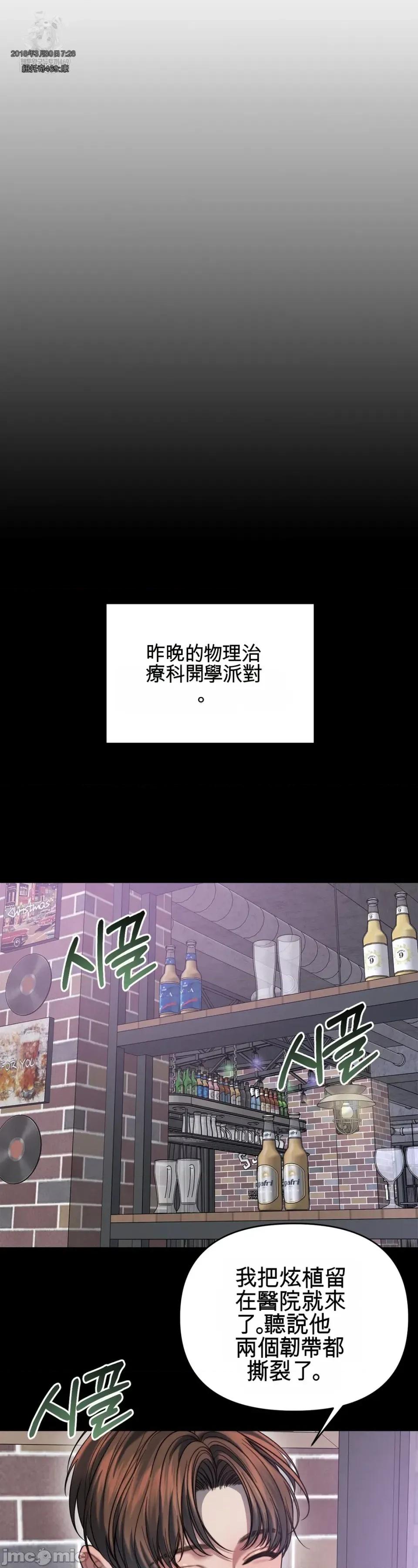 灵视 灵视 2 第41页
