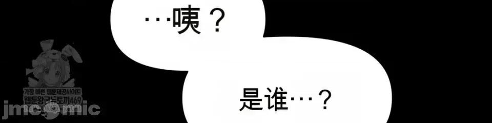 灵视 灵视 2 第48页