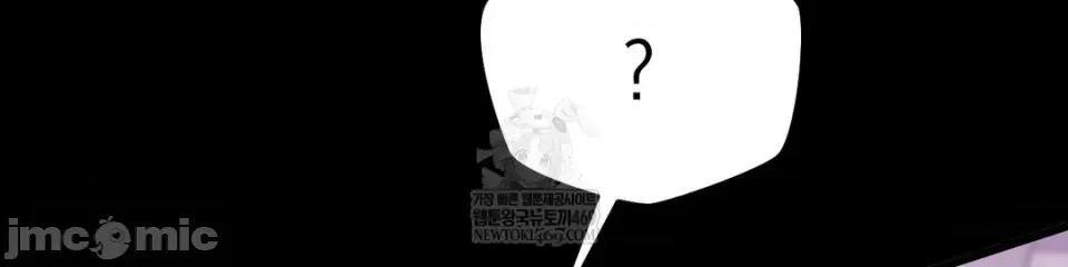 灵视 灵视 2 第52页