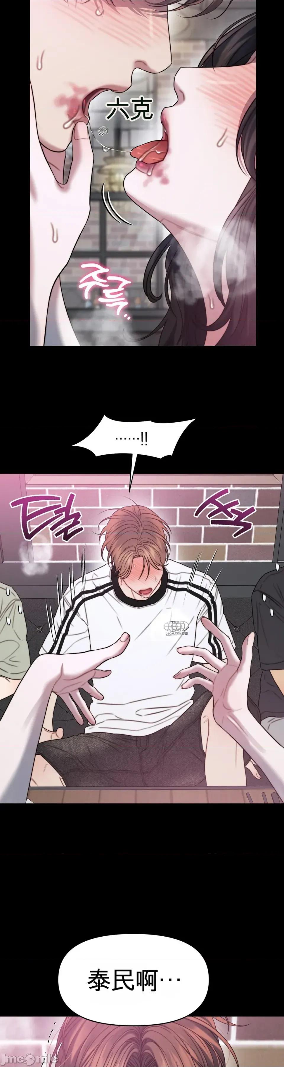 灵视 灵视 2 第57页