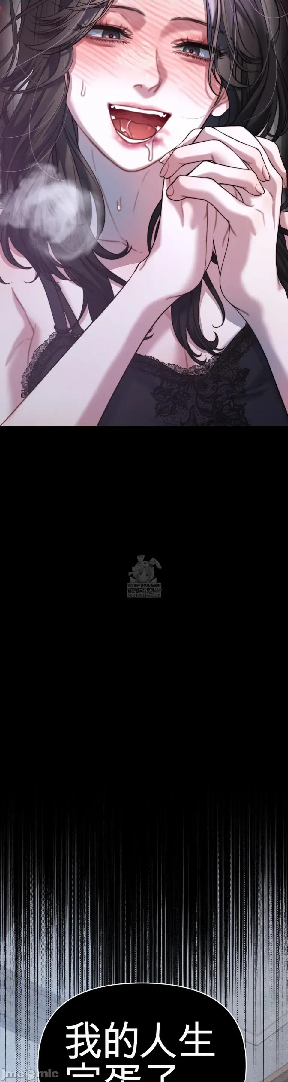 灵视 灵视 2 第61页
