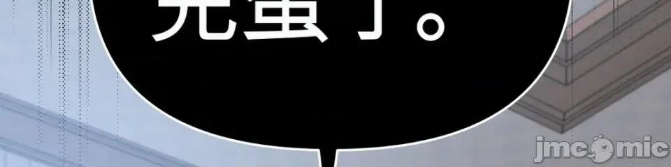 灵视 灵视 2 第62页