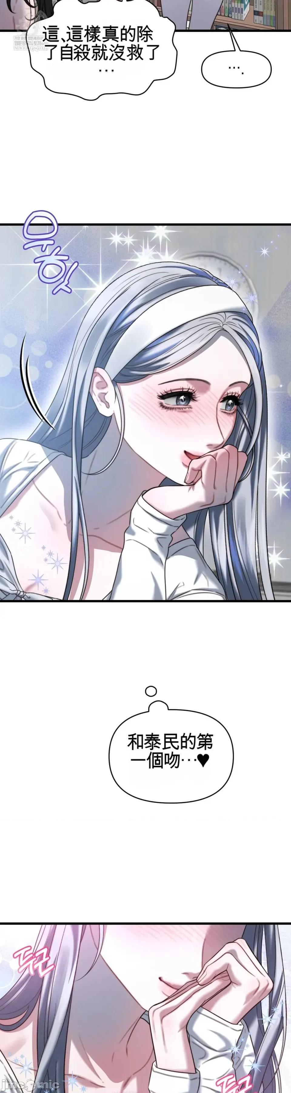 灵视 灵视 2 第65页