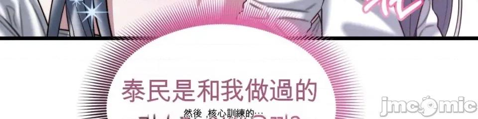 灵视 灵视 2 第66页