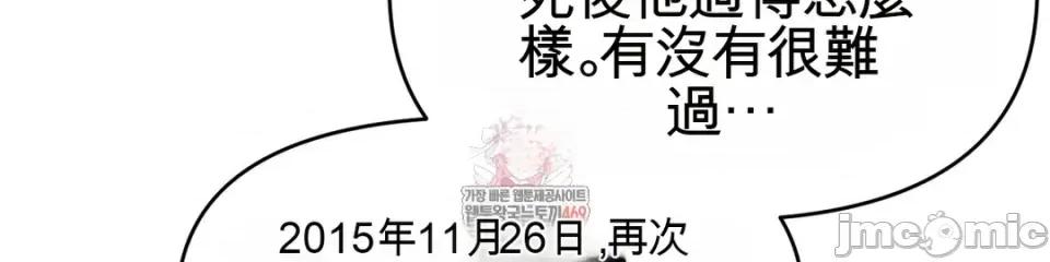 灵视 灵视 3 第2页