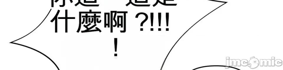 灵视 灵视 3 第20页