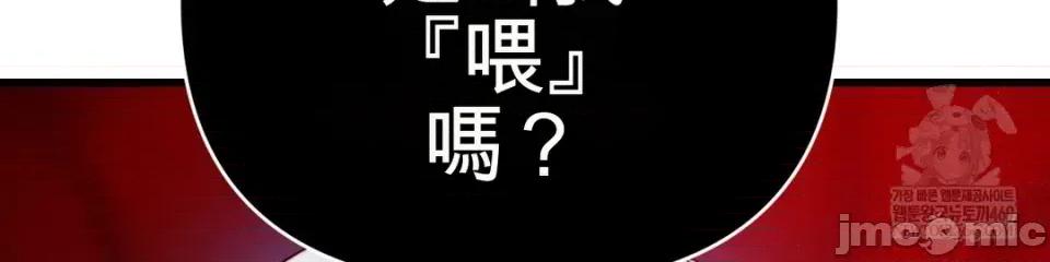 灵视 灵视 3 第22页