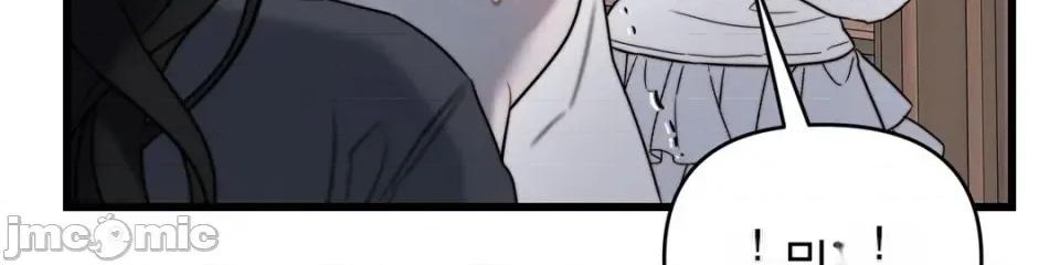 灵视 灵视 3 第28页