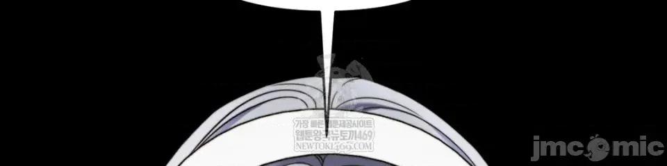 灵视 灵视 3 第32页