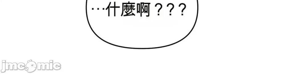 灵视 灵视 3 第42页
