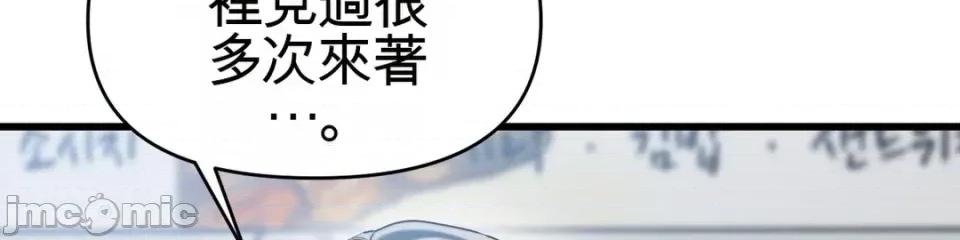 灵视 灵视 3 第46页