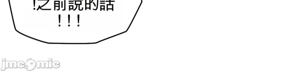 灵视 灵视 3 第50页