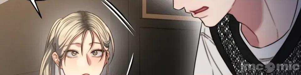 灵视 灵视 3 第56页