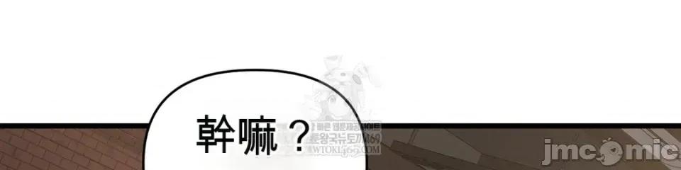灵视 灵视 3 第58页