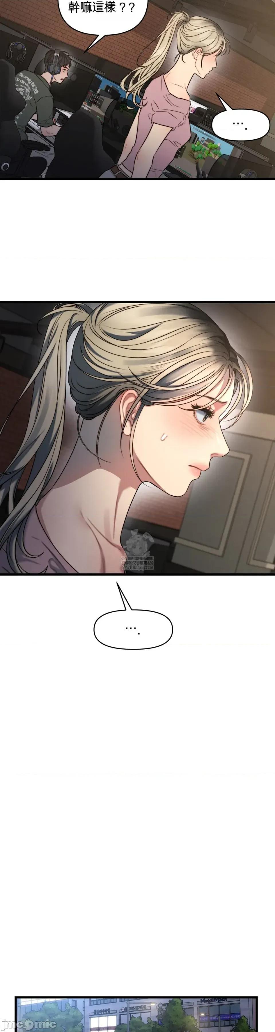 灵视 灵视 3 第59页