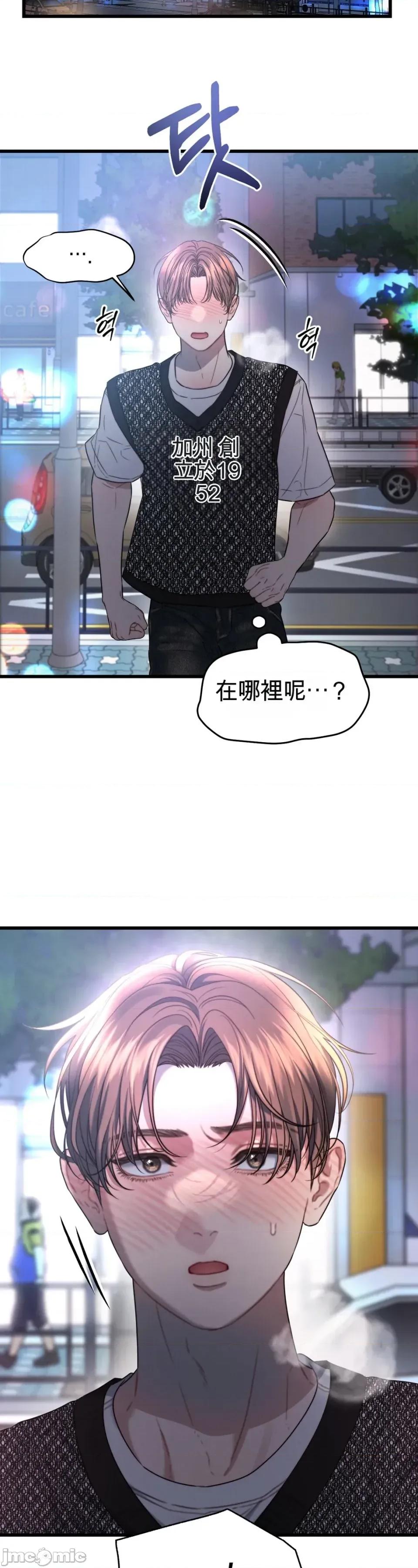 灵视 灵视 3 第61页