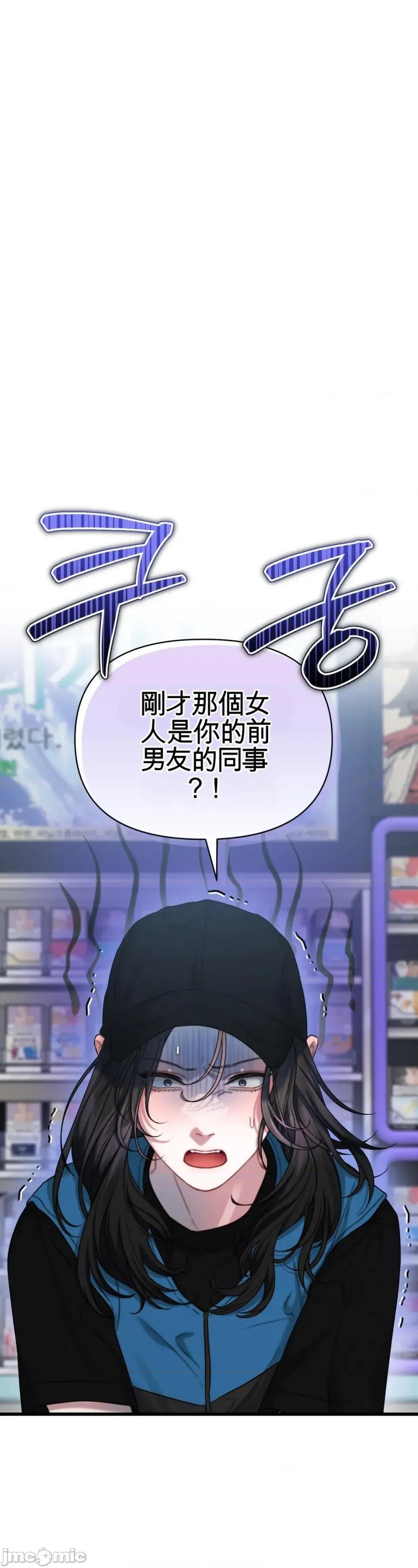 灵视 灵视 3 第63页