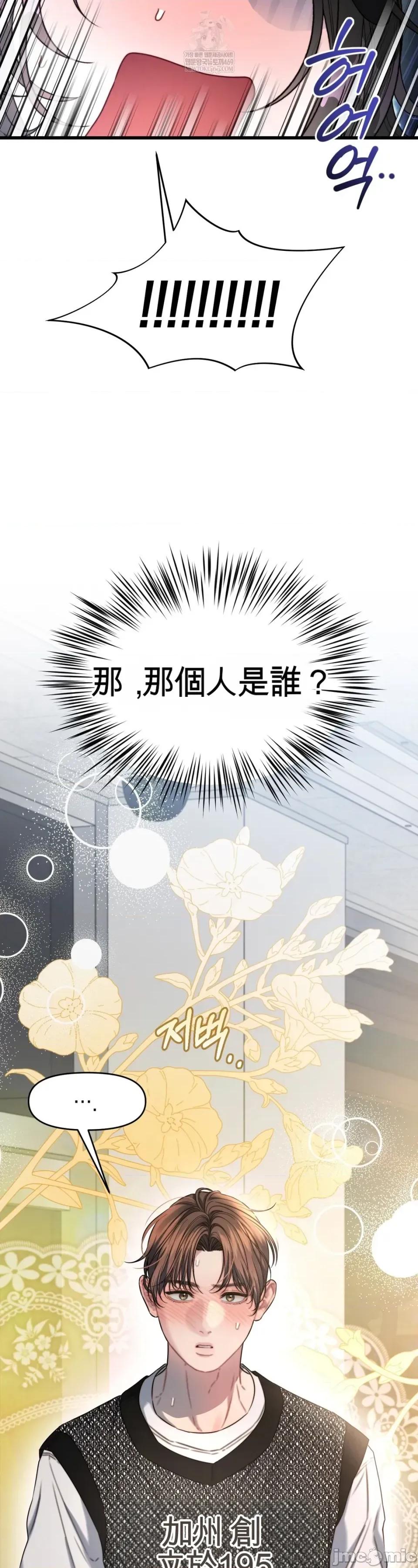 灵视 灵视 3 第71页