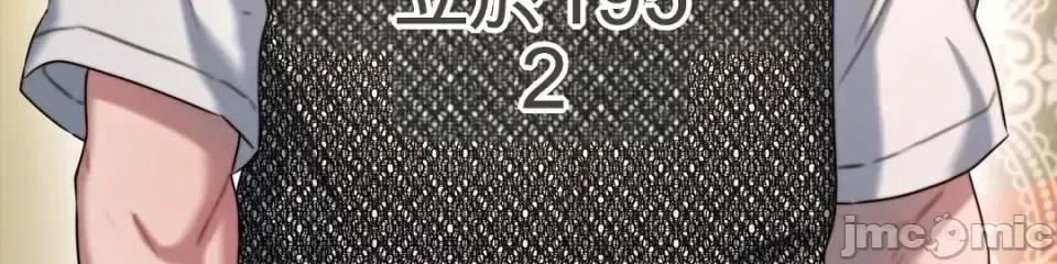 灵视 灵视 3 第72页
